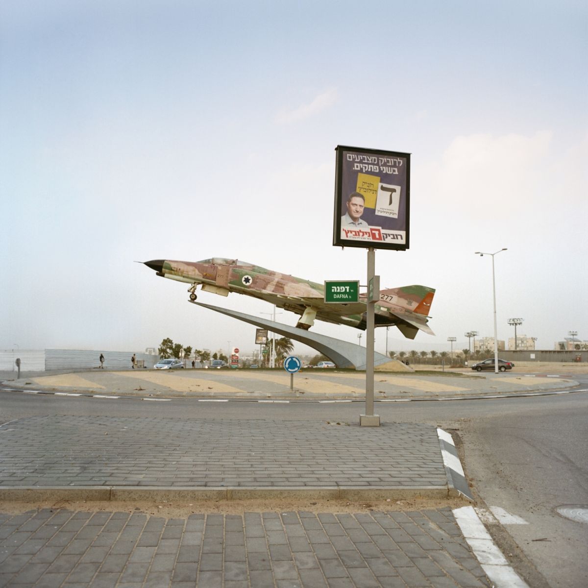 Phantom F4 jet fighter
